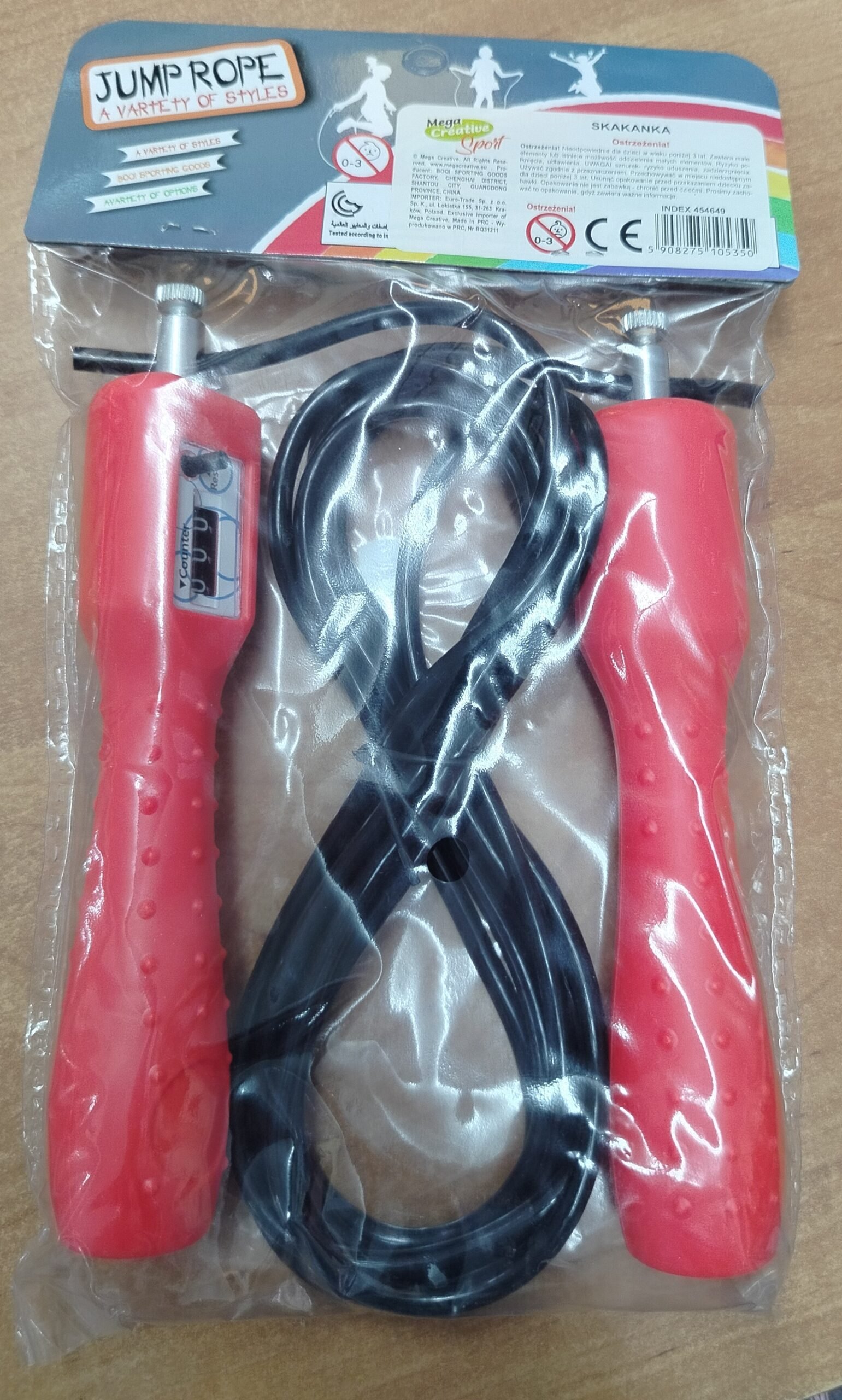 Skipping rope 高风险召回