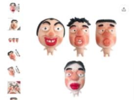 英国官方召回源每日巡检：Product Safety Report: Pimple Popping Squishes containing needles sold via Wish (2610-0056)